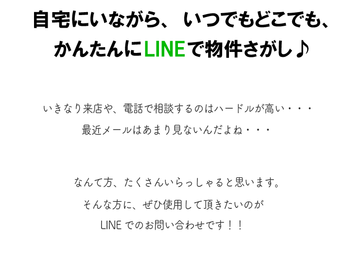 LINE3