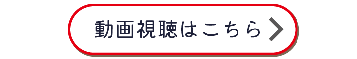 ボタン